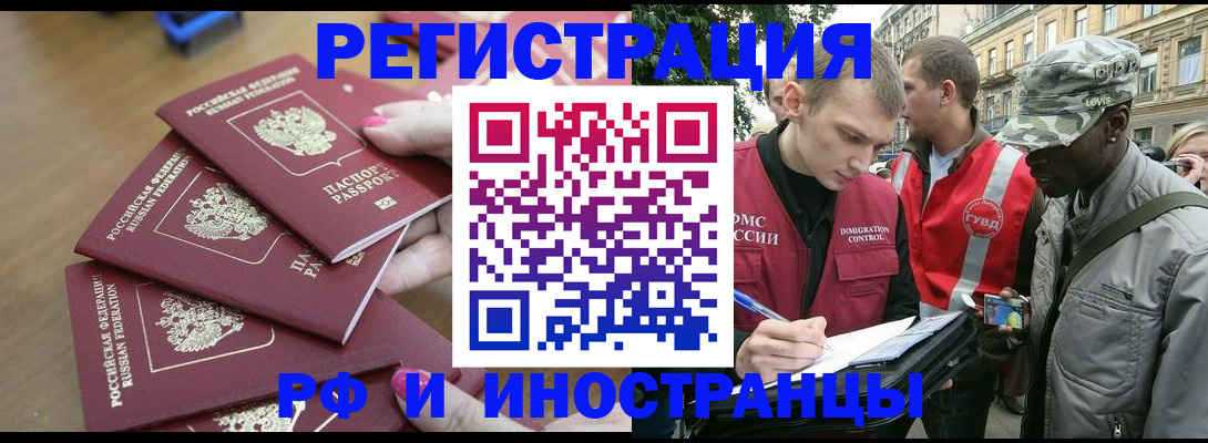 регистрация для школы в Джанкое